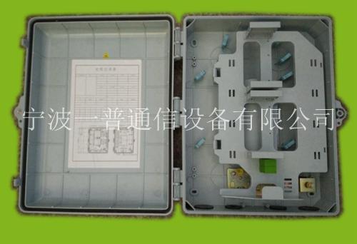 光分路器箱，1分32光分路器箱，四槽光分路器箱，32芯光分路器箱